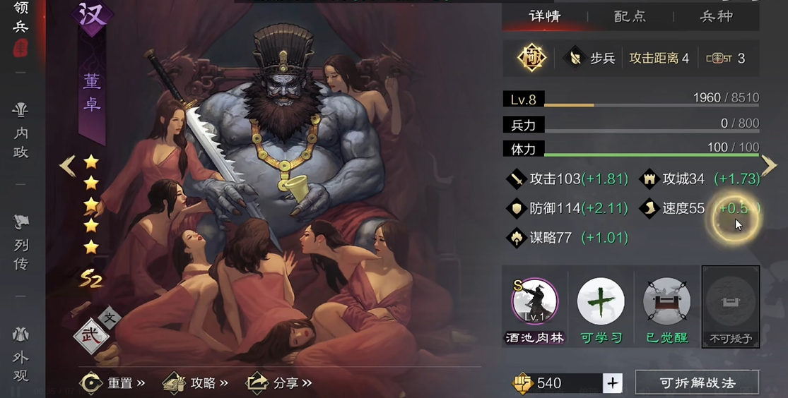 请问月卡党在率土之滨抽卡应该注意什么