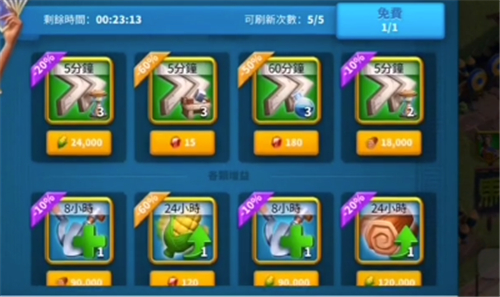 万国觉醒发展选取何种方式较好