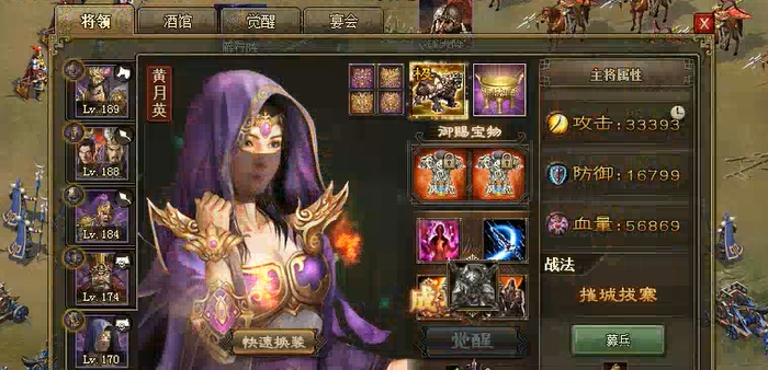 攻城掠地是否能够不再用练兵令