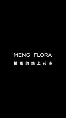 mf花市