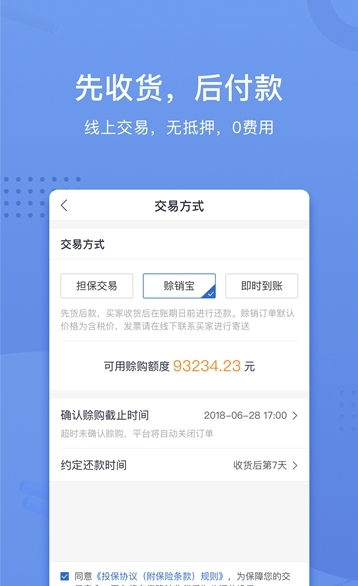 钢材交易网