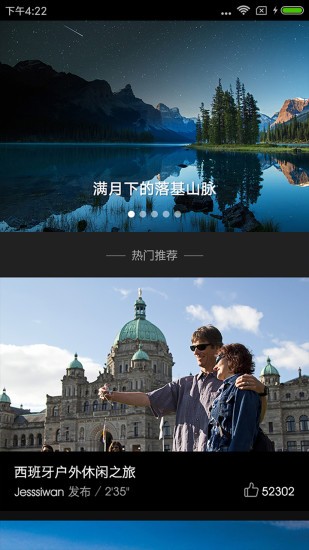 tripshow途秀