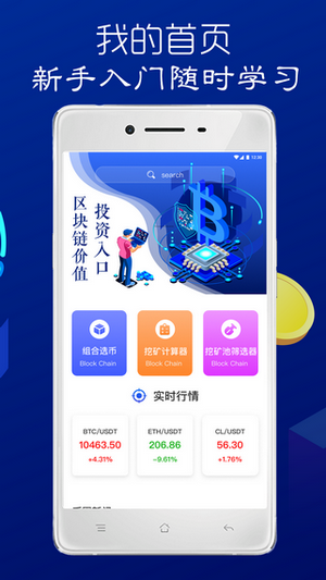 乌托邦utp