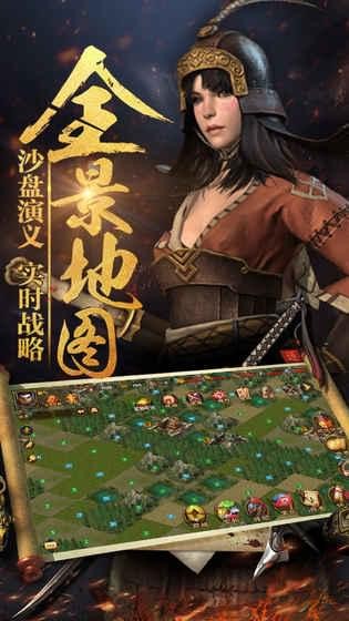 热血三国精装版