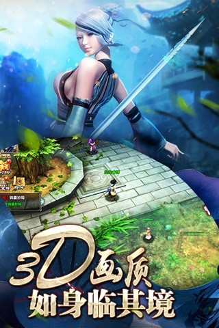 百步飞剑手游_截图1