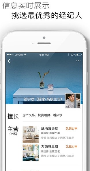 爱那边