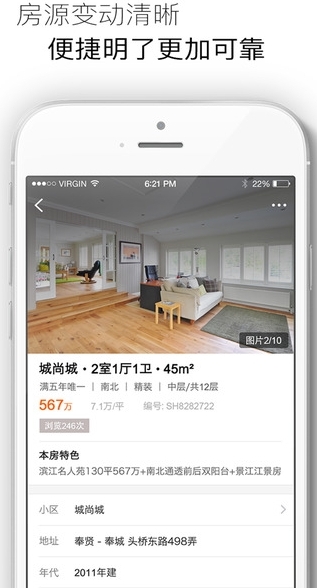 爱那边