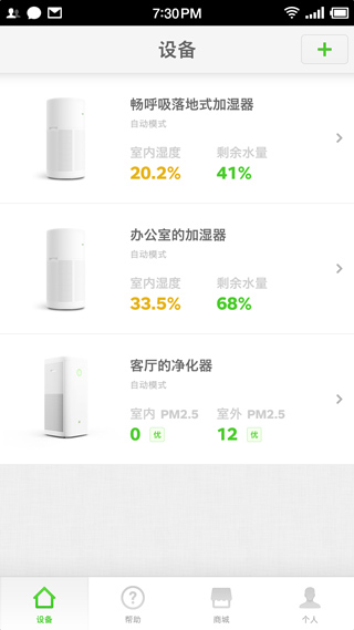趣呼吸