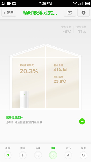 趣呼吸