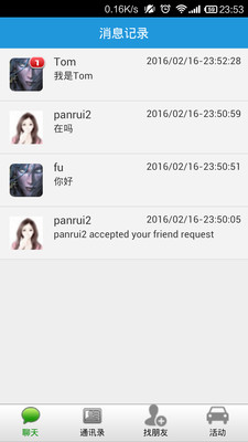 驾信宝