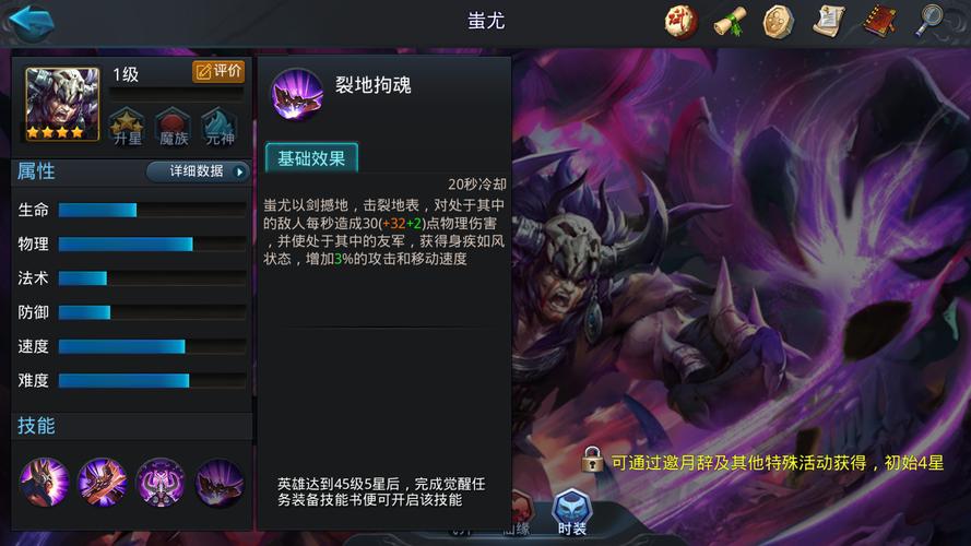 怎样让好友获得乱斗西游2中自己的时装