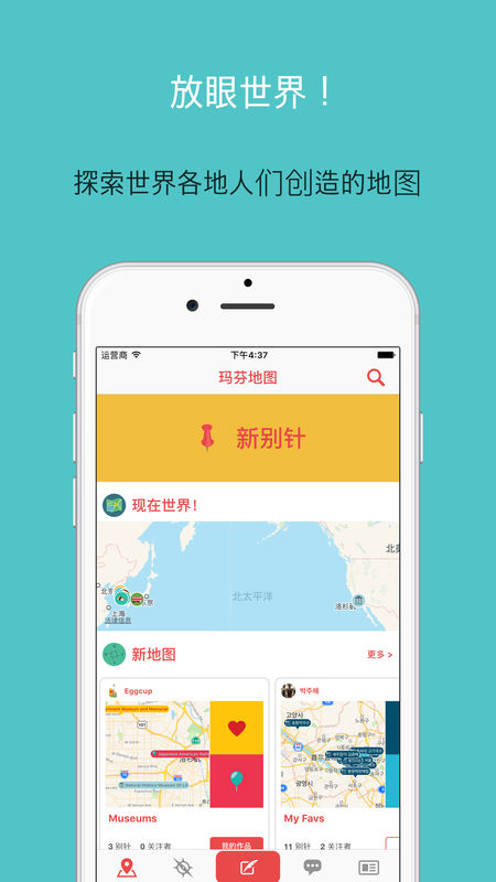 玛芬地图