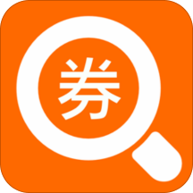 搜券宝内部券