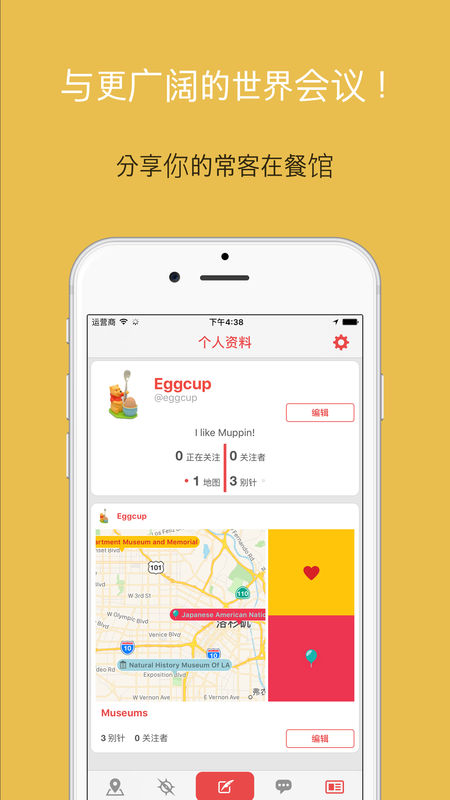 玛芬地图