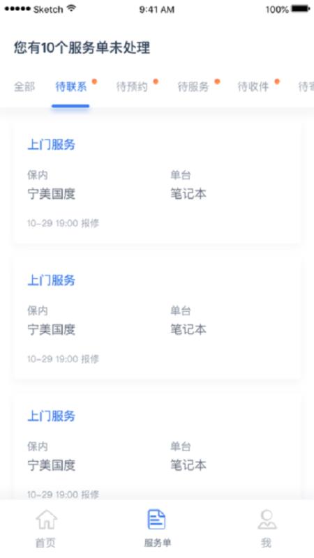 截图1