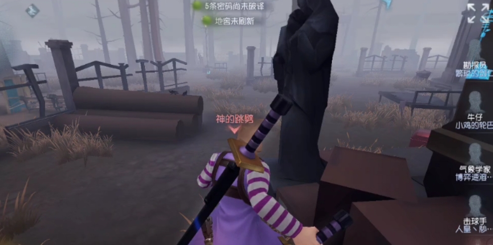 第五人格监管者隐士天赋点配有什么技巧 第五人格监管者隐士天赋点配有什么技巧