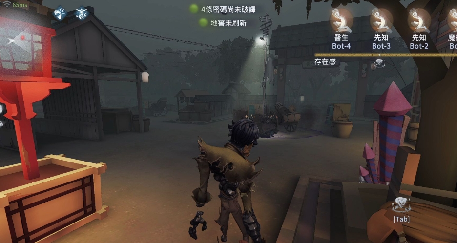 第五人格守尸的重要性及技巧有哪些 第五人格守尸的重要性及技巧有哪些