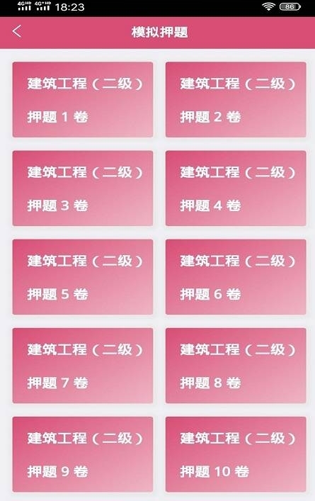 水母云_截图1