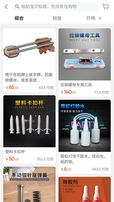 水母云_截图3
