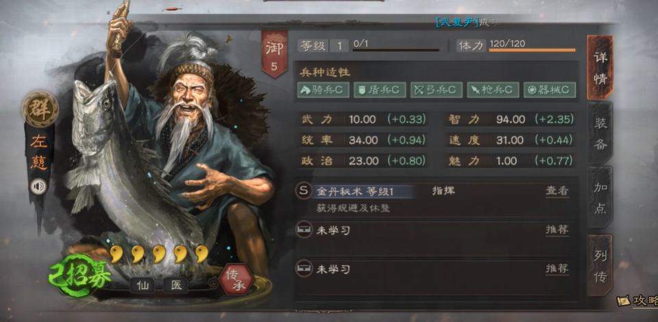 三国志战略版有助于智力发展吗 三国志战略版有助于智力发展吗