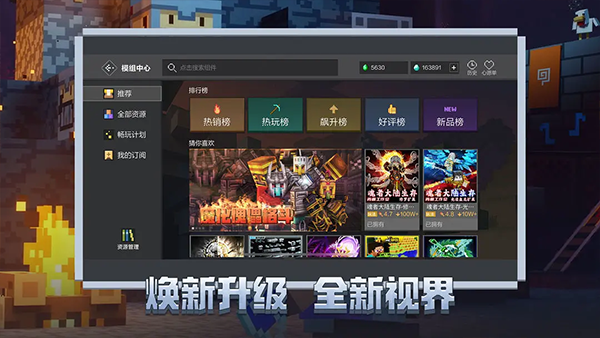 我的世界神奇寶貝