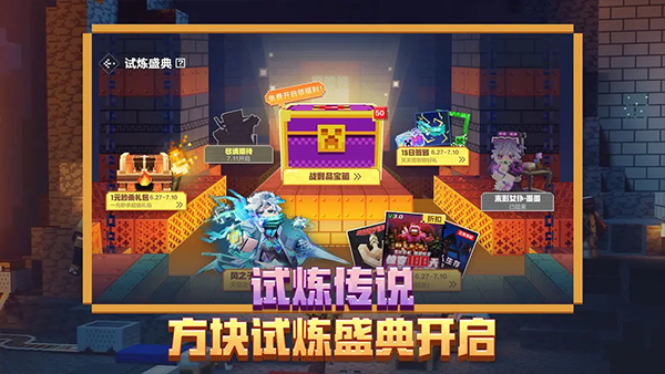 我的世界神奇寶貝
