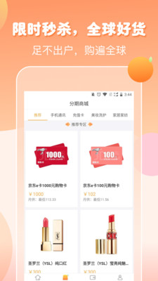 桔子优卡