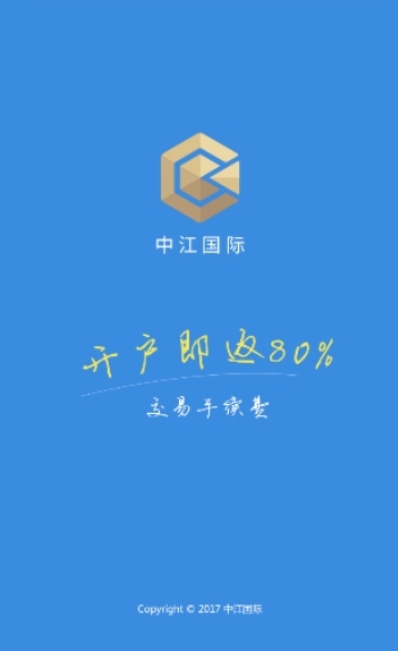 中江国际