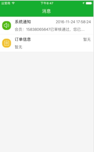 螺丝刀师傅端