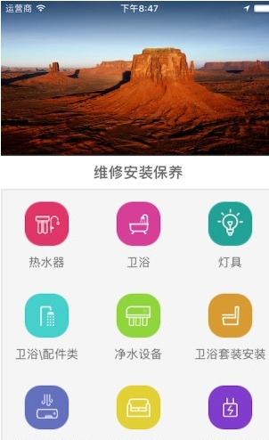 螺丝刀师傅端