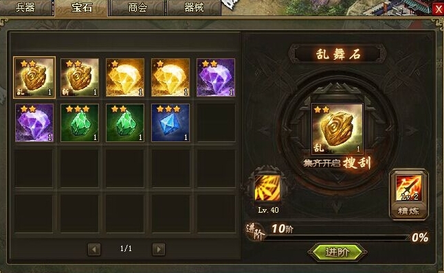 攻城掠地有没有攻略指南能帮助我完成227副本任务 攻城掠地有没有攻略指南能帮助我完成227副本任务