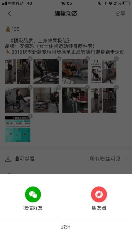 有客云仓_截图1