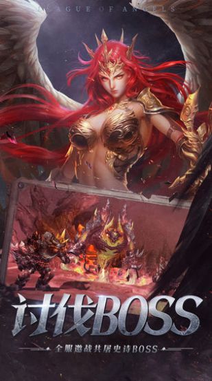 暗影魔导师_截图3