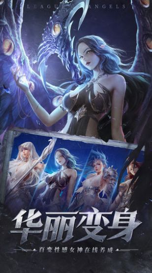 暗影魔导师_截图4