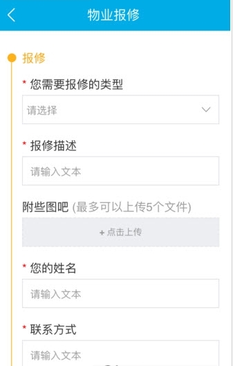 中冶e家园_截图2