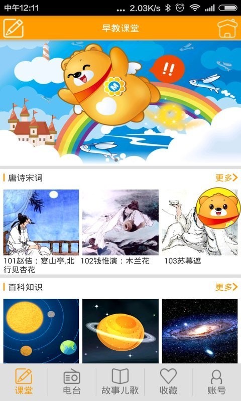 麦迪熊