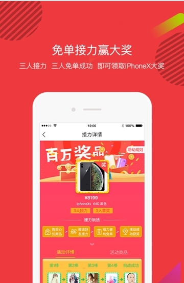 云免单
