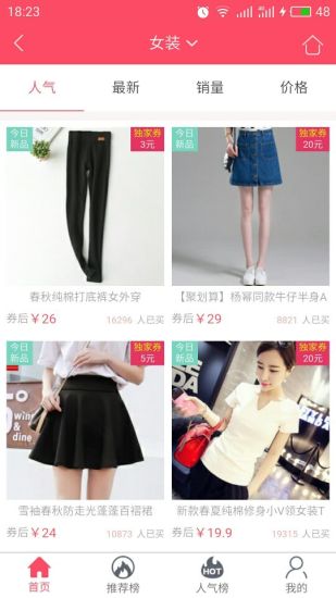 随意折_截图1