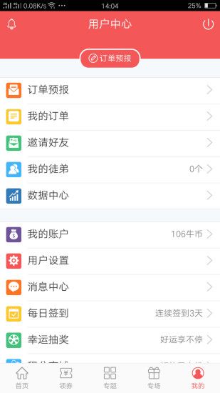 淘百嘉