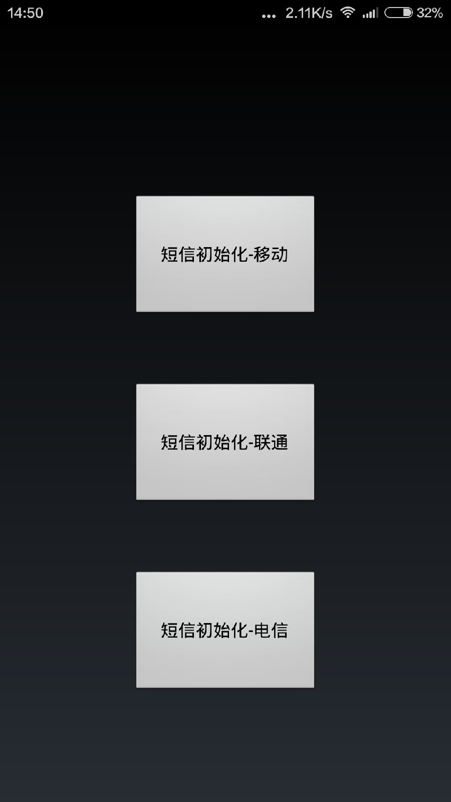 58盾_截图4