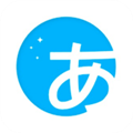 日文训练营