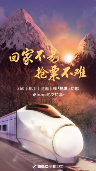 永恒之蓝2.0杀毒软件