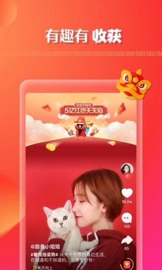 一键动漫特效_截图4