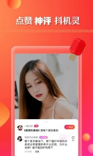 一键动漫特效_截图2