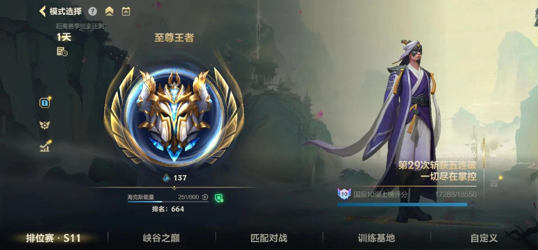 想知道英雄联盟手游九尾妖狐的技能效果吗