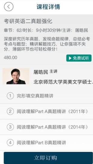 都学网