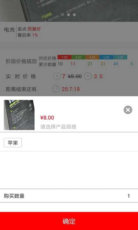 西首预购_截图1