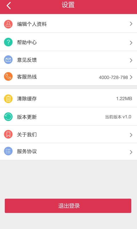 众人夺宝_截图4
