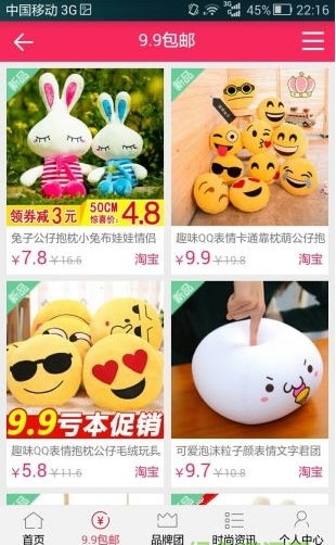 一校购