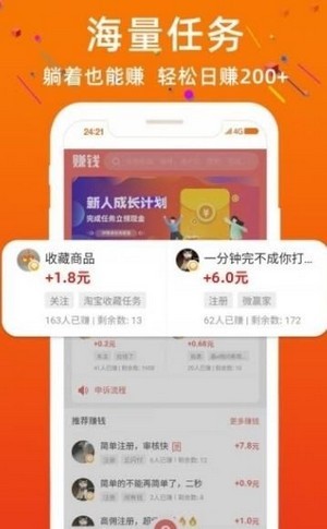 象米米_截图3